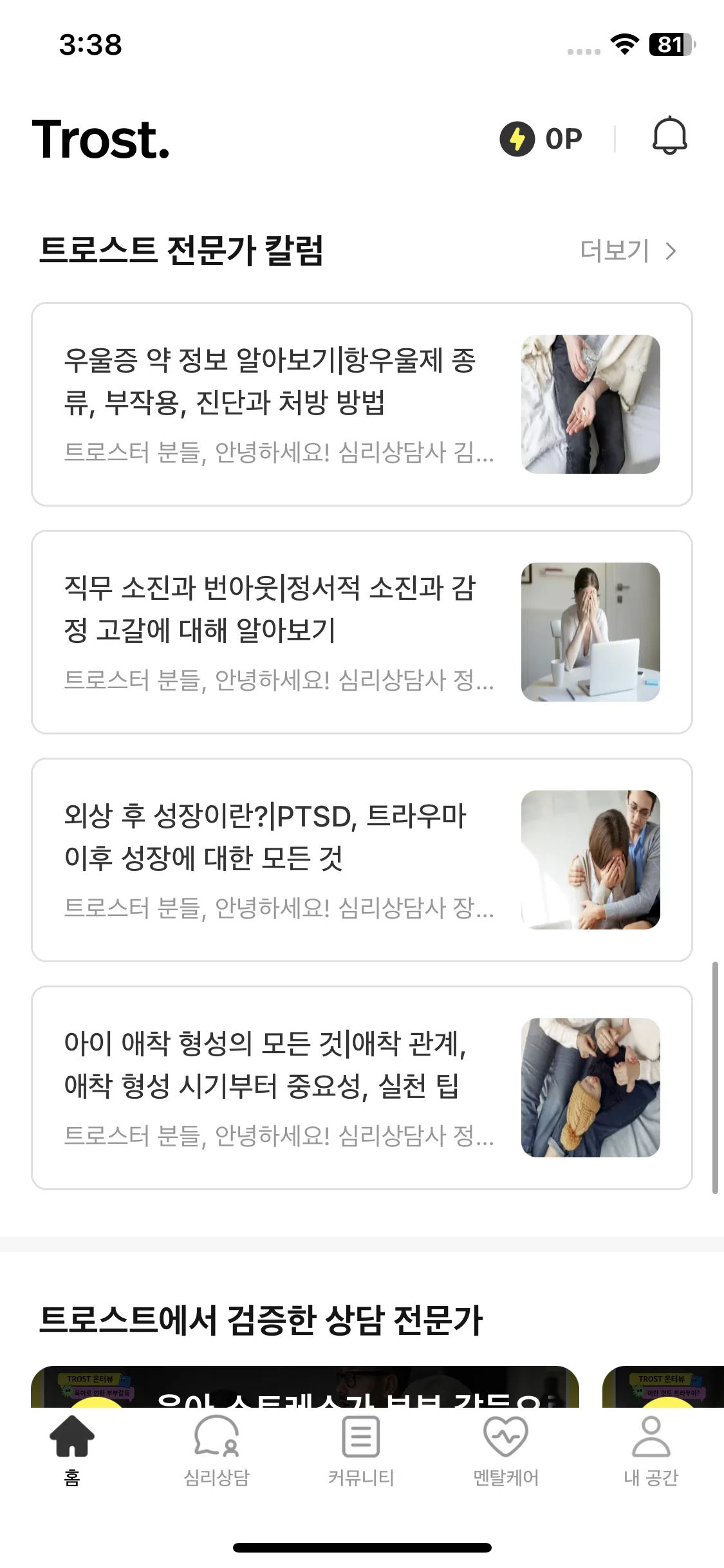 Test Image 7